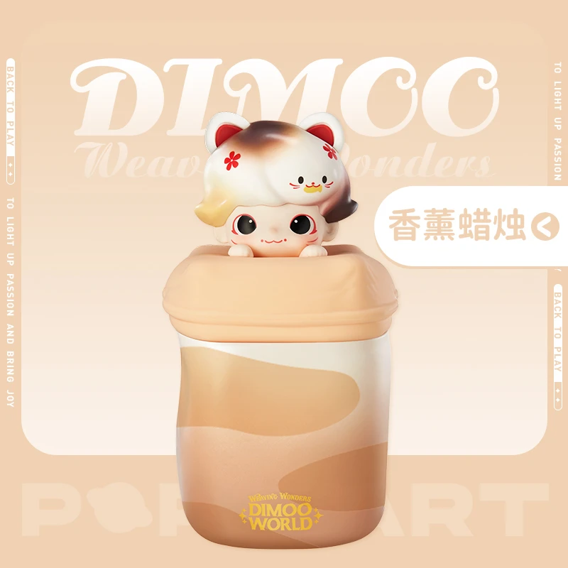 泡泡玛特DIMOO 梦里梦外系列-香薰蜡烛盲盒