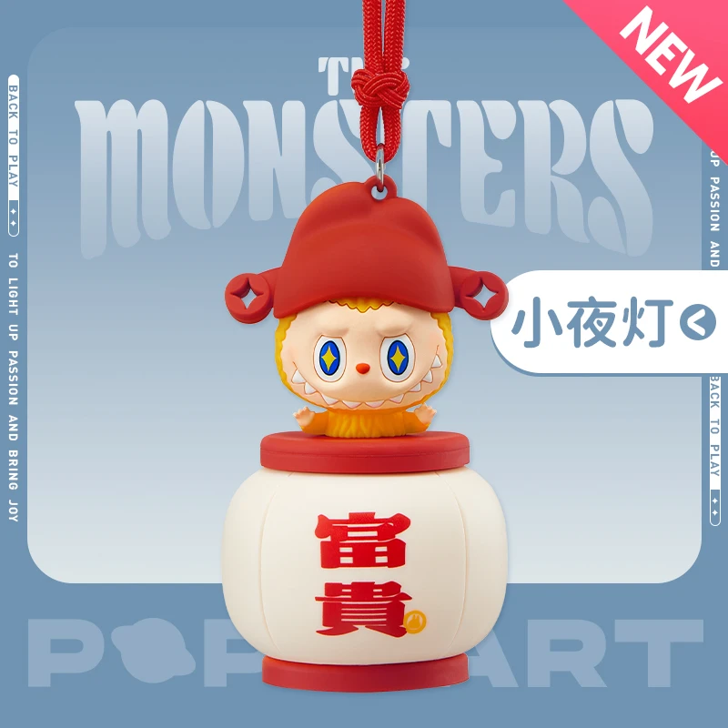 泡泡玛特THE MONSTERS 来这Fun肆系列 - 盲盒小夜灯摆件
