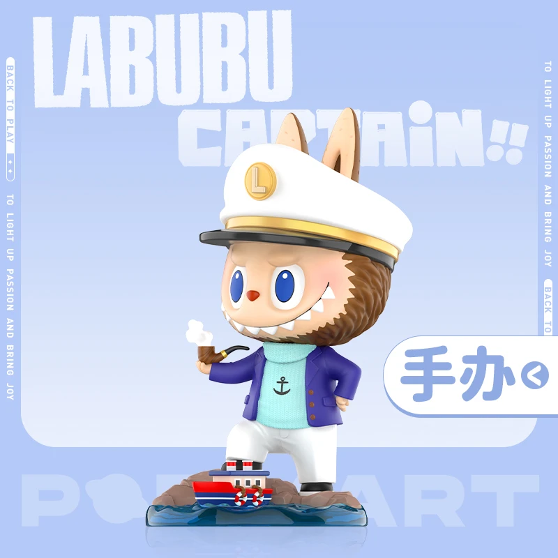 泡泡玛特LABUBU 船长大号手办摆件可爱娃娃礼物潮玩道具