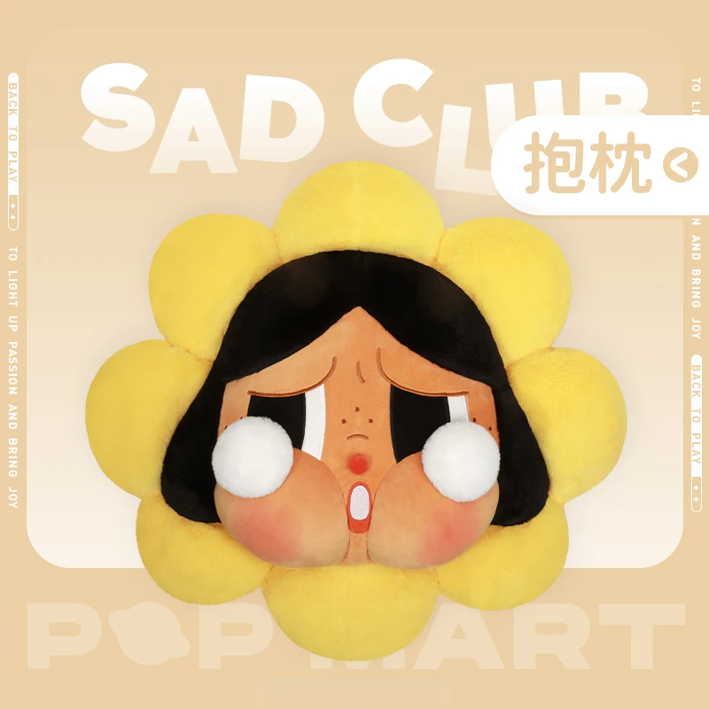 泡泡玛特CRYBABY悲伤俱乐部系列-哭娃毛绒抱枕粉色/黄色花朵