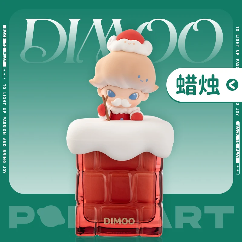 【预售】泡泡玛特DIMOO雪人的来信系列-香氛蜡烛盲盒摆件