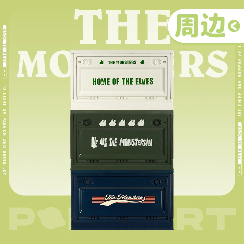 泡泡玛特THE MONSTERS 精灵之家系列 - 收纳箱道具设计潮流