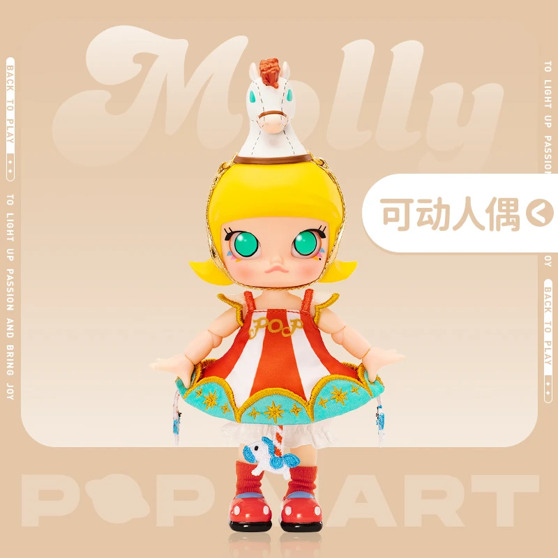 泡泡玛特MOLLY旋木可动人偶BJD娃娃可爱造型潮流摆件创意礼物