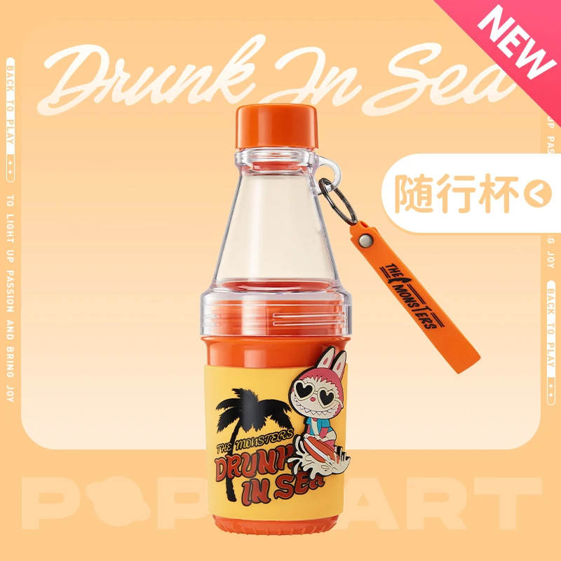 泡泡玛特THE MONSTERS 醉爱在海边系列 - 随行杯水杯