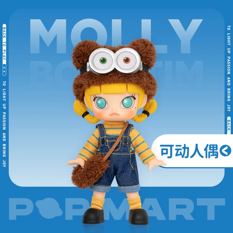 泡泡玛特MOLLY BOB & TIM 可动人偶bjd娃娃小黄人联名