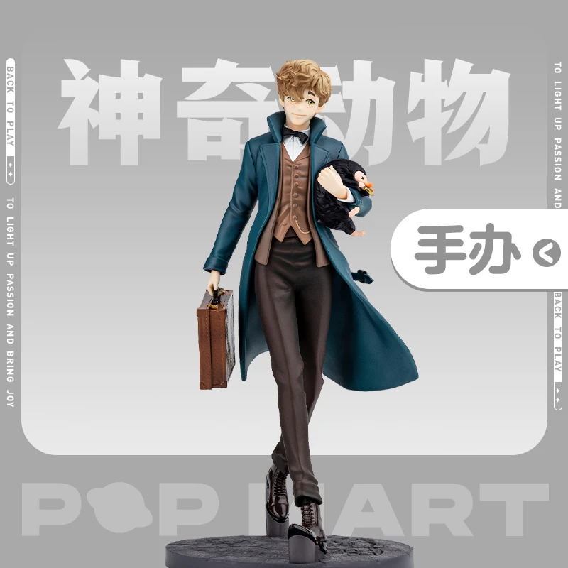 泡泡玛特共鸣-神奇动物-魔法传承-纽特斯卡曼德大号手办