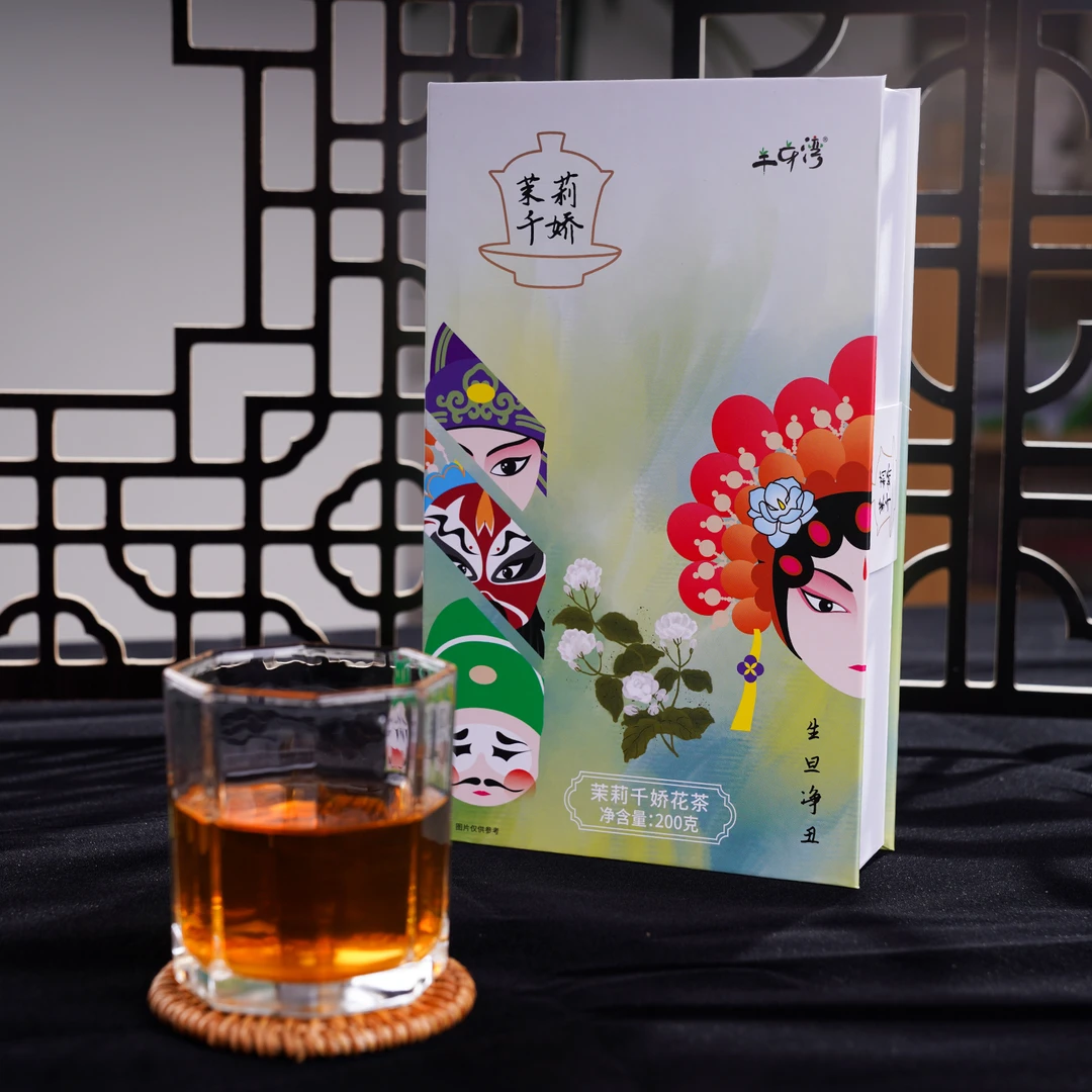 【桔扬茶业】茉莉千娇花茶