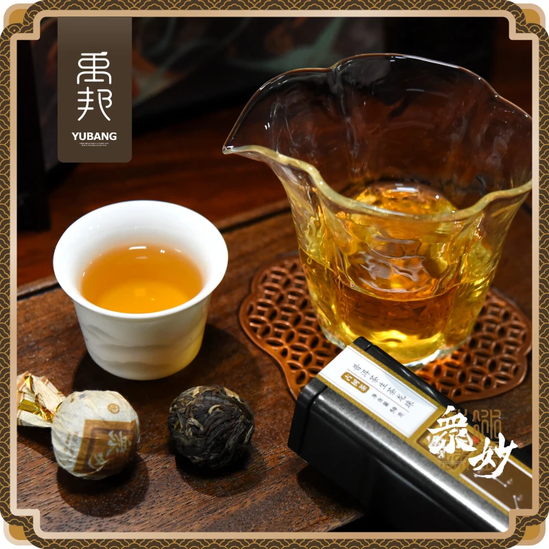 禹邦众妙冰岛古树生普龙珠普洱生茶生普洱茶精选品鉴佳品冰岛龙珠