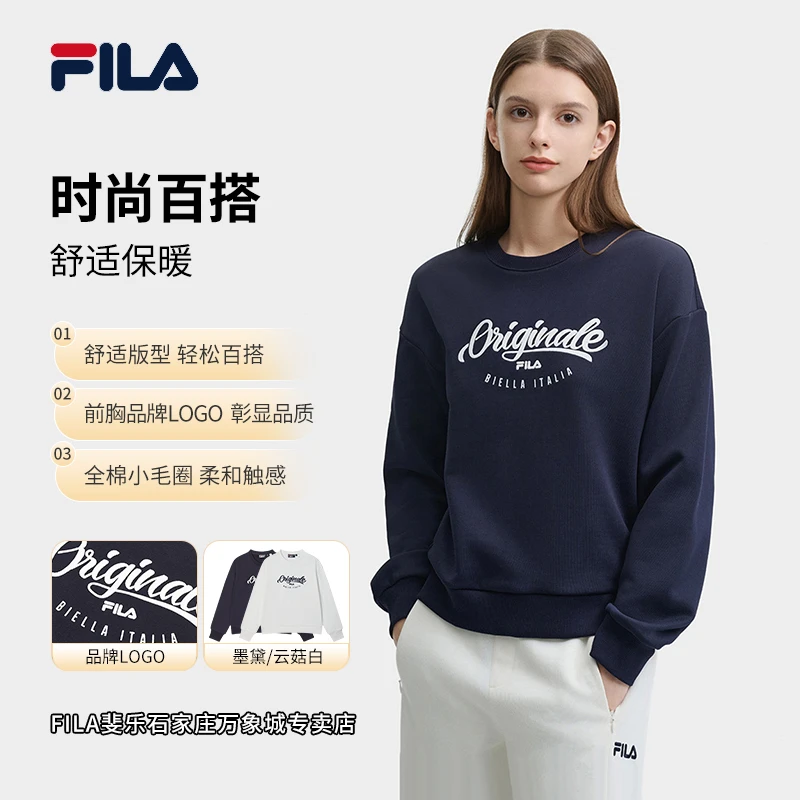 Fila/斐乐女子春季新款【时尚休闲圆领卫衣】针织套头衫F11W449219F
