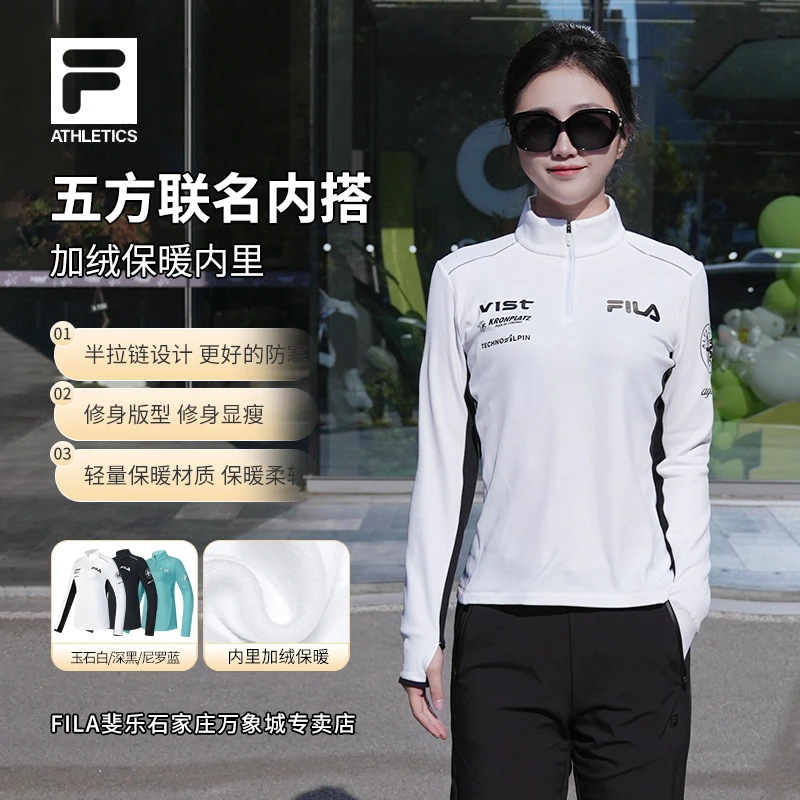 Fila/斐乐女春季【五方联名加绒保暖长袖】打底运动卫衣A11W446204F