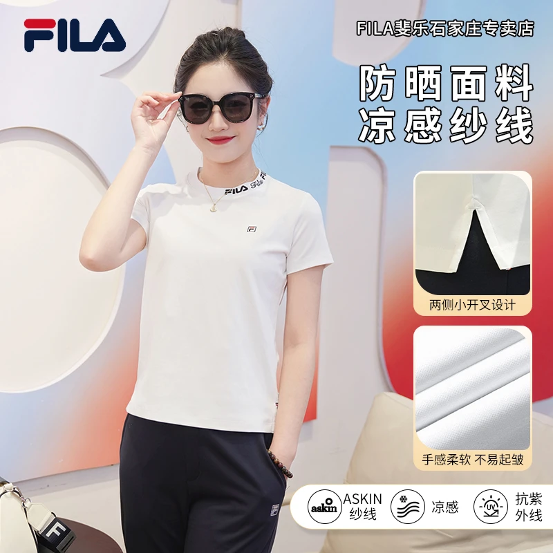 FILA/斐乐女士夏季新款【户外凉感舒适】防晒圆领短袖T恤F51W421103