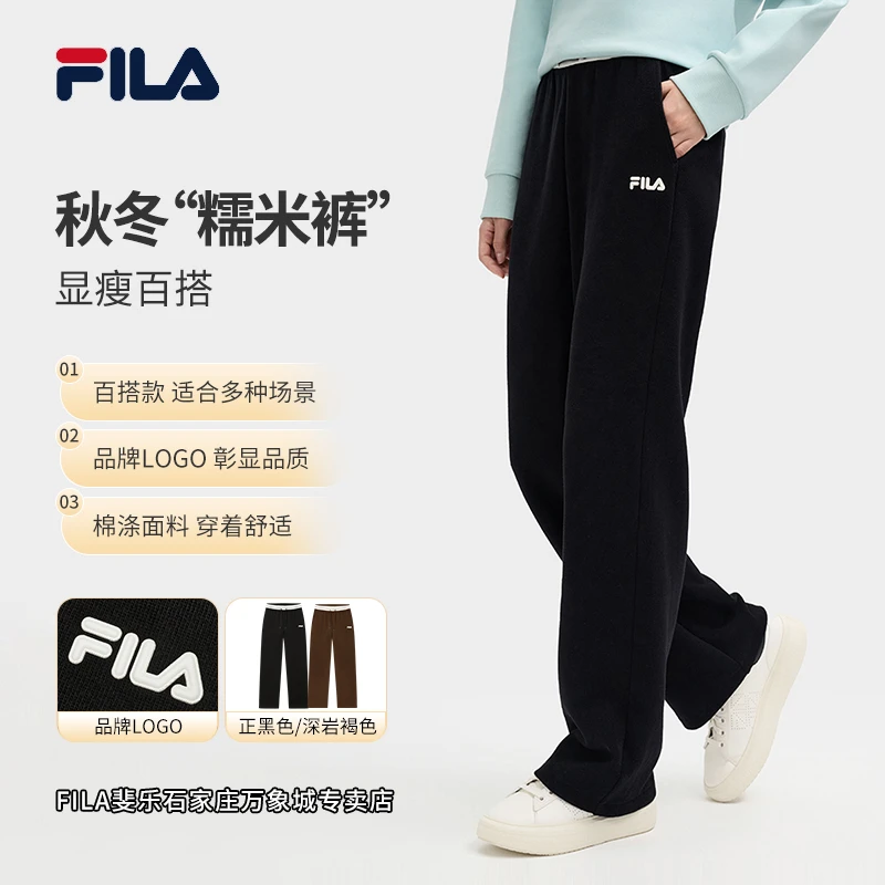 Fila/斐乐女款春季新款【百搭显瘦糯米裤】直口针织长裤F11W518603F