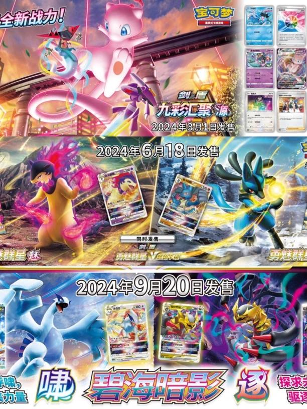 简中8.0无限火力简中集换式卡牌盲盒