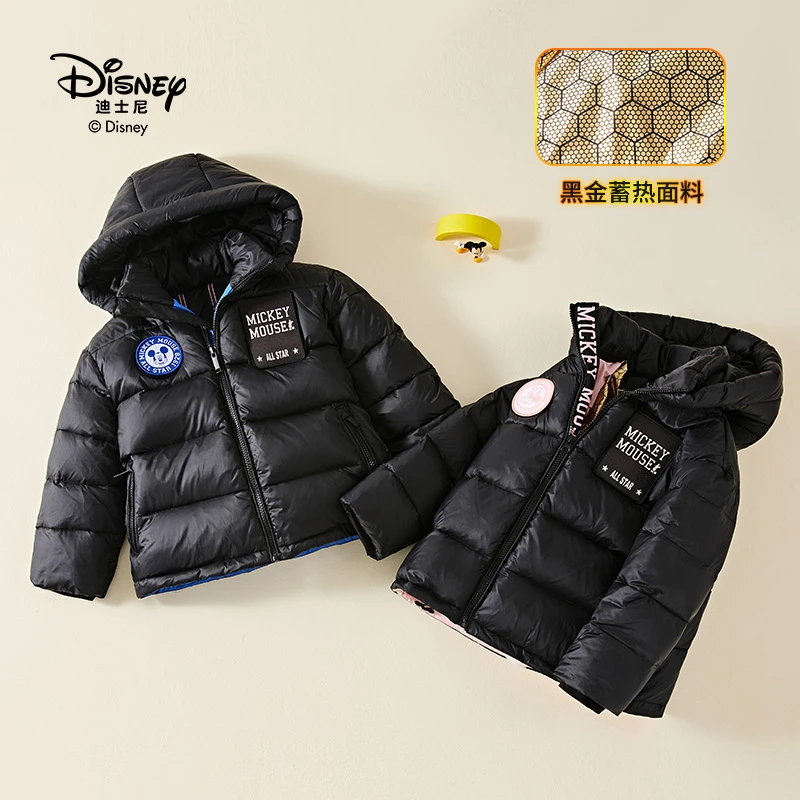 Disney/迪士尼黑金儿童羽绒服24冬装新款90白鸭绒中大童加厚外套