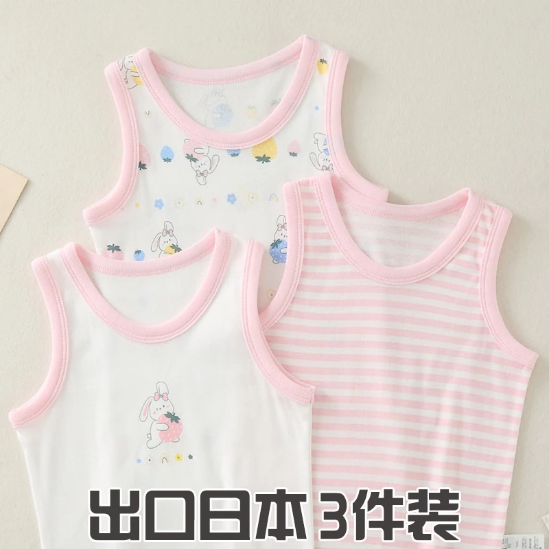 【断码清仓】儿童纯棉背心女童无袖T恤宝宝打底衫女孩内穿小吊带