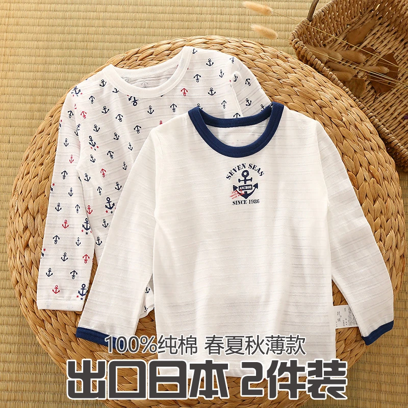 雨的印记儿童夏季竹节棉睡衣男童薄款长袖长裤宝宝居家服空调服