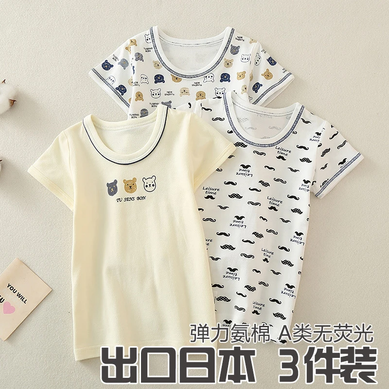 雨的印记男童短袖t恤夏款宝宝上衣纯棉儿童衣服卡通学生半袖