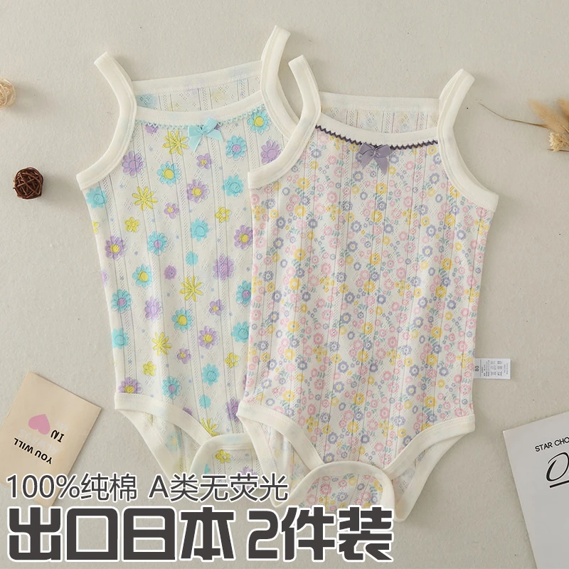2024新款新生儿吊带包屁衣幼童纯棉网眼连体衣婴儿背心哈衣爬爬服