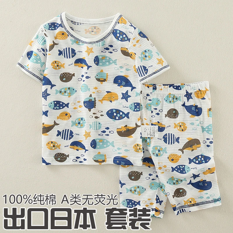 雨的印记儿童纯棉短袖套装男童居家服宝宝宽松空调服夏季轻薄睡衣