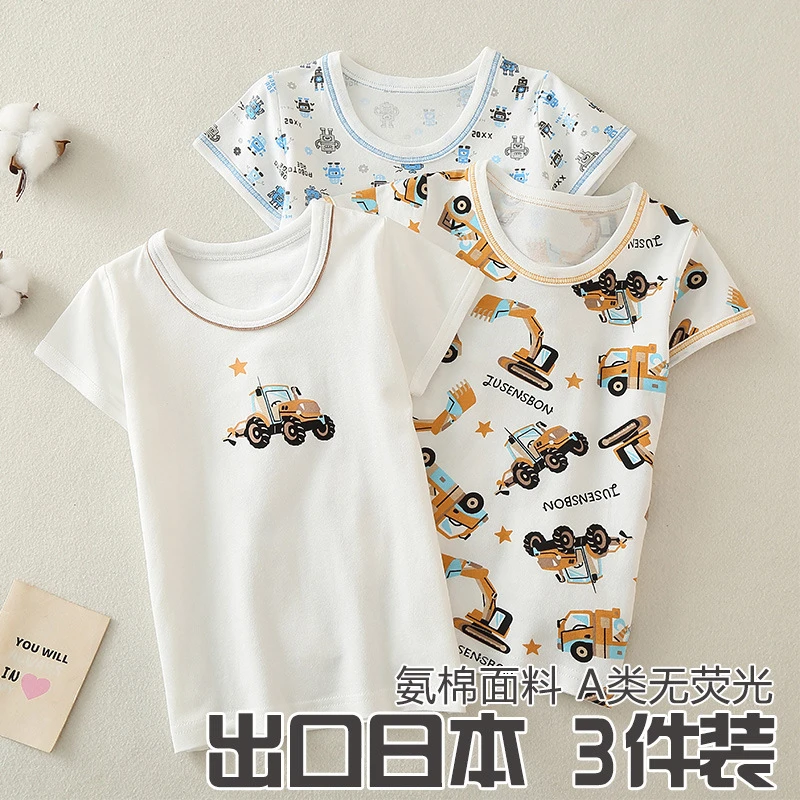 雨的印记夏季儿童短袖T恤氨棉男童夏装童装宝宝半袖衣服男孩上衣