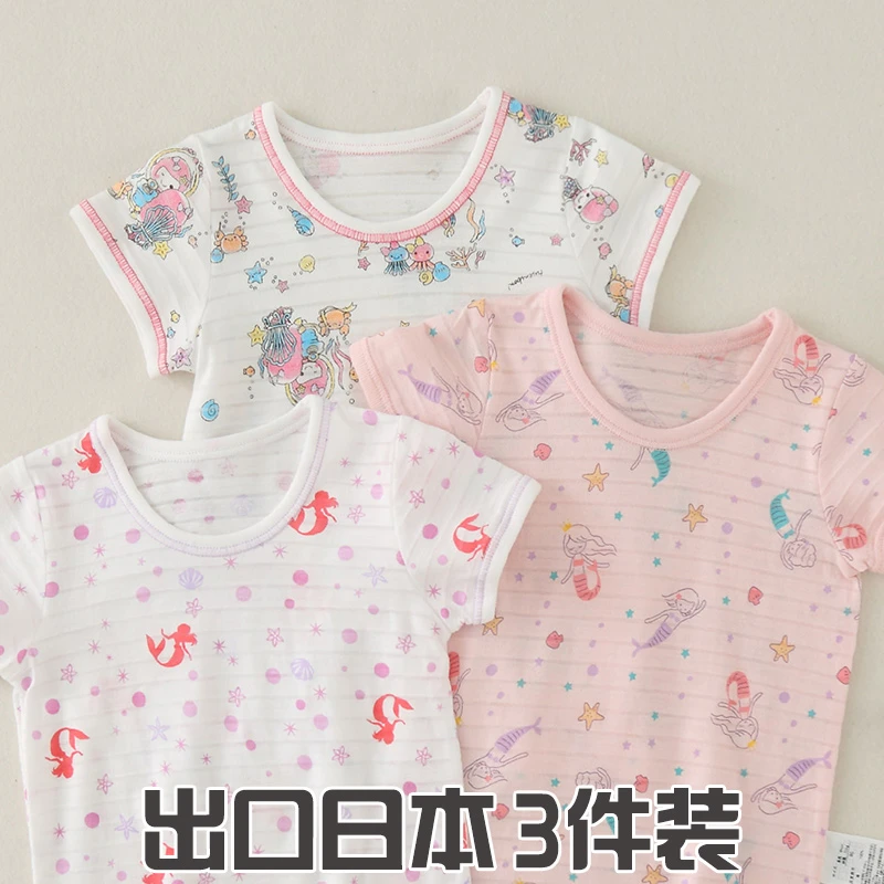 雨的印记3件女童短袖t恤纯棉儿童夏季薄款上衣中小童女孩宽松半袖