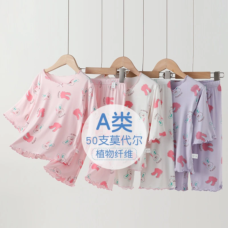 【断码清仓】儿童睡衣卡通家居服套宝宝空调服中长袖套装春秋女童
