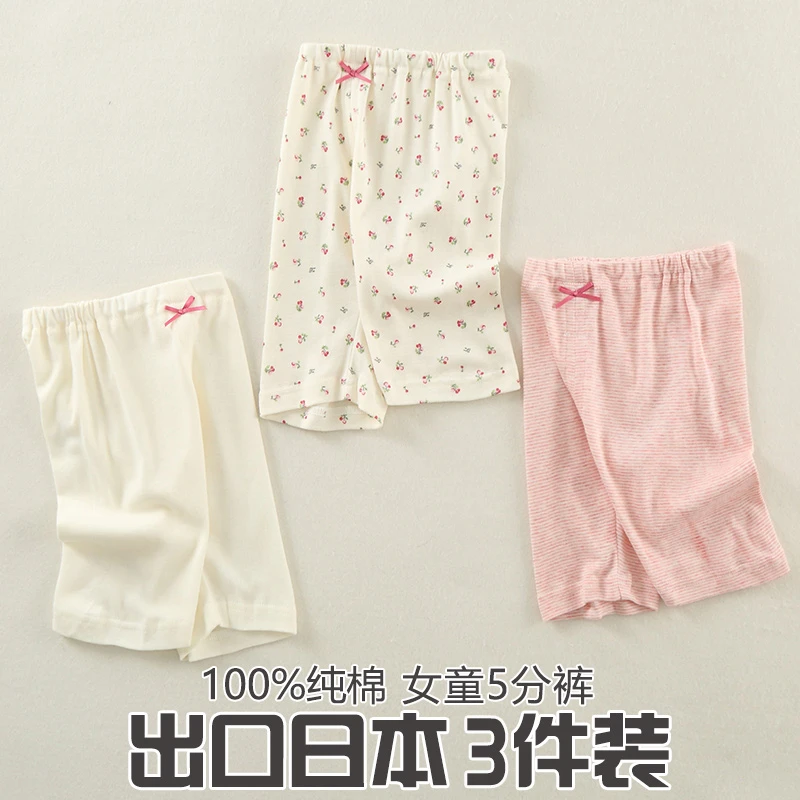 雨的印记女童五分女孩短裤甜美中裤家居空调女宝宝打底裤运动裤子