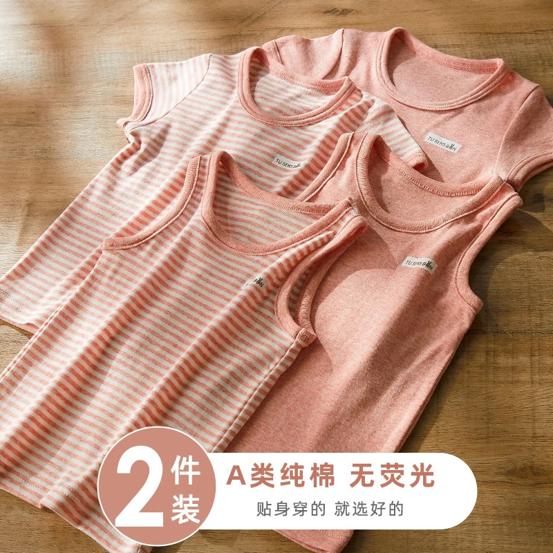 雨的印记夏季儿童短袖纯棉透气女童跨栏背心无荧光A类宽松薄款T恤