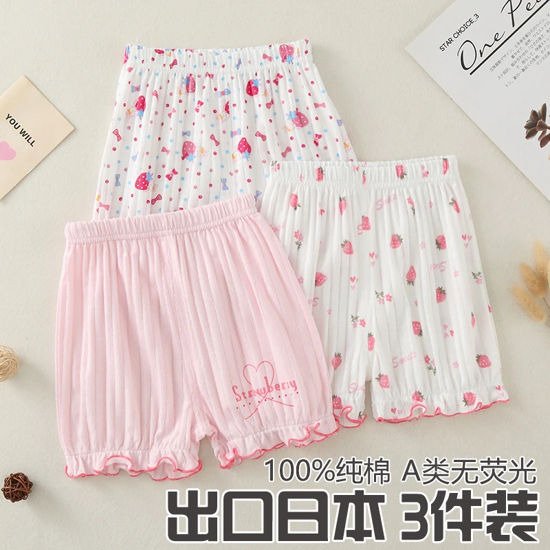 雨的印记女童短裤宽松儿童三分裤纯棉小女孩打底裤宝宝运动裤透气