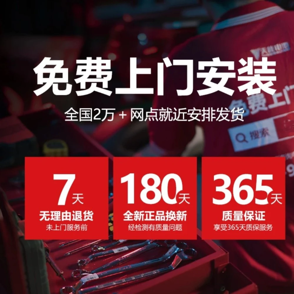 【免费安装】原装天能石墨烯电池72V20AH电动车电瓶爱玛雅迪小刀