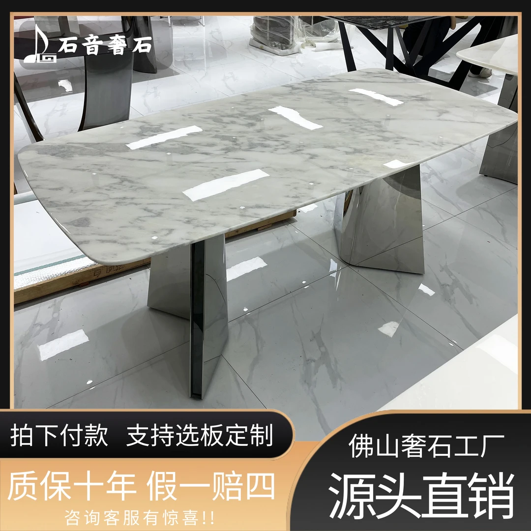 石音【雪花白长桌】天然奢石餐桌轻奢极简意式家用大理石饭桌简约