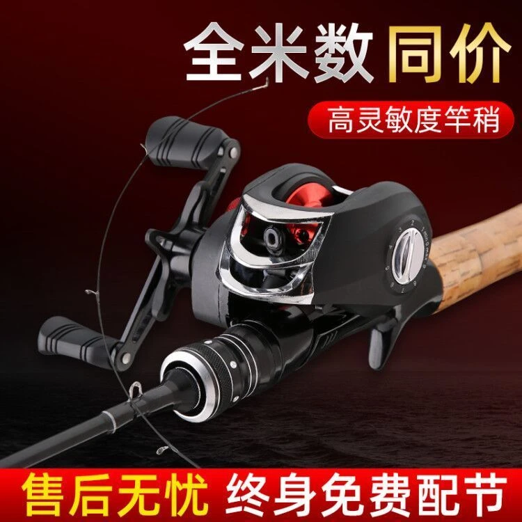 GAMMARAY超软马口竿ul路亚竿微物鱼竿碳素直柄翘嘴杆