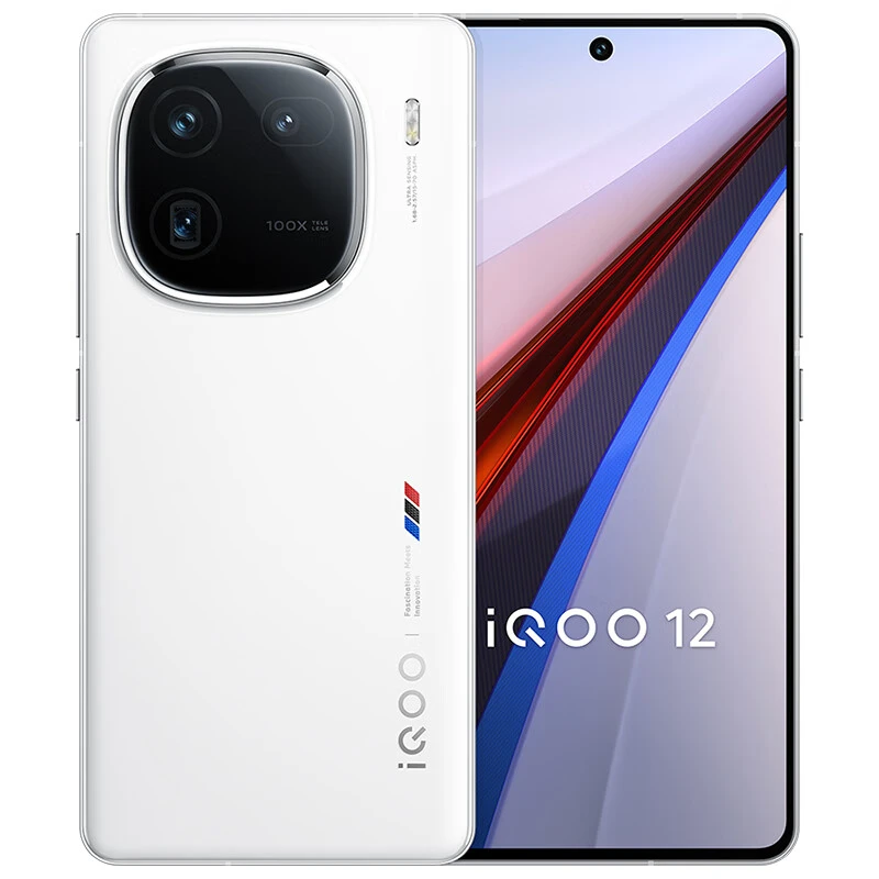 vivo iQOO 12 第三代骁龙8自研电竞芯片Q1电竞游戏旗舰5G直屏手机