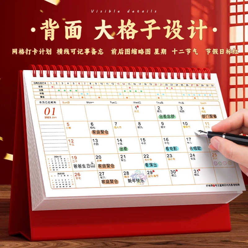 台历2025年新款日历定制企业广告设计印刷公司定做挂历年历订制