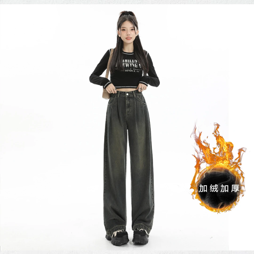 【48小时现货】7945阔腿牛仔裤女2023新款高腰宽松显瘦直筒垂感拖地