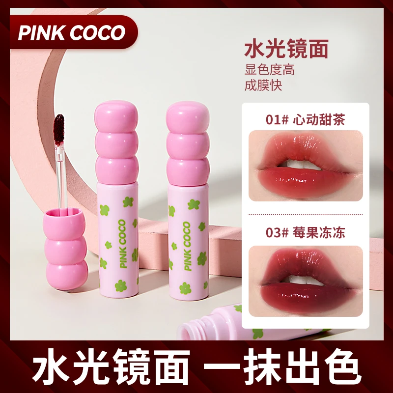 PINKCOCO唇釉口红学生党唇釉滋润显白水光保湿镜面唇釉