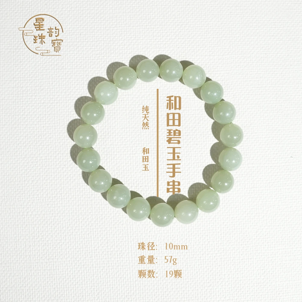 天然和田玉10mm素圈湖水绿黄口晴天水玉手串时尚百搭玉手串HTY067