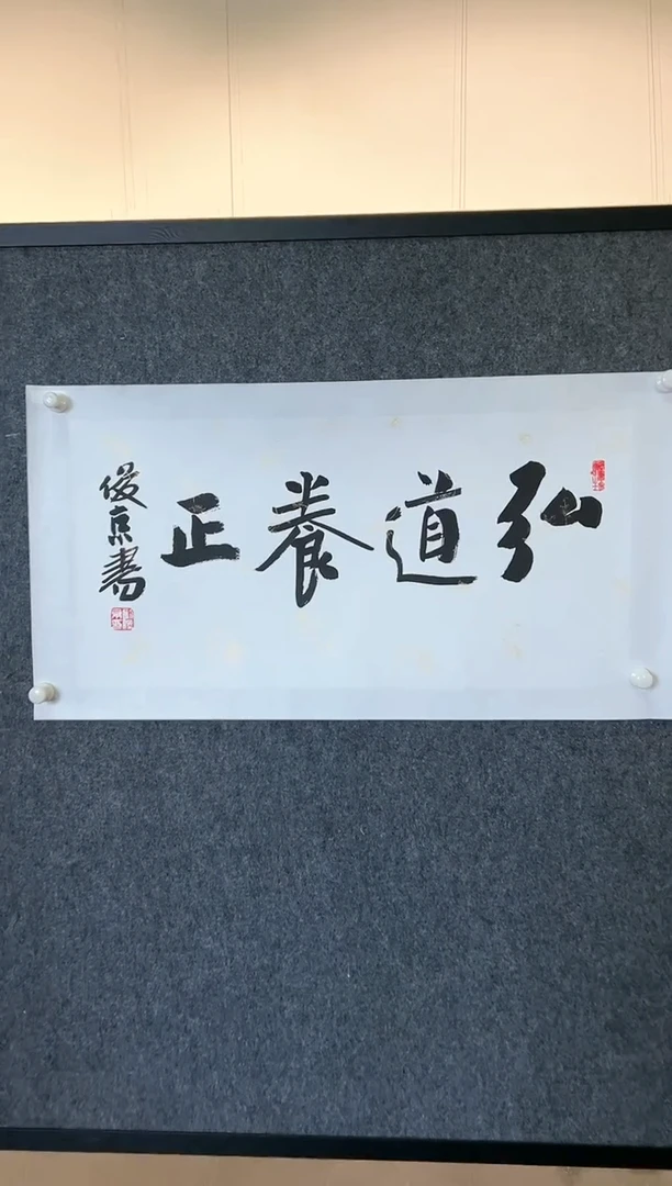 【闪购商品】书法LJJ 精品书法作品-1-2