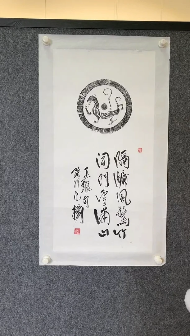 【闪购商品】书法FY 精品书法作品-2（拓片）