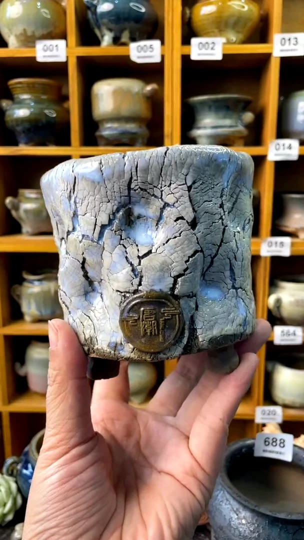 【闪购商品】陶20CM以下132 内口9