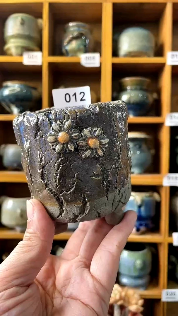 【闪购商品】陶20CM以下012 内口6.5