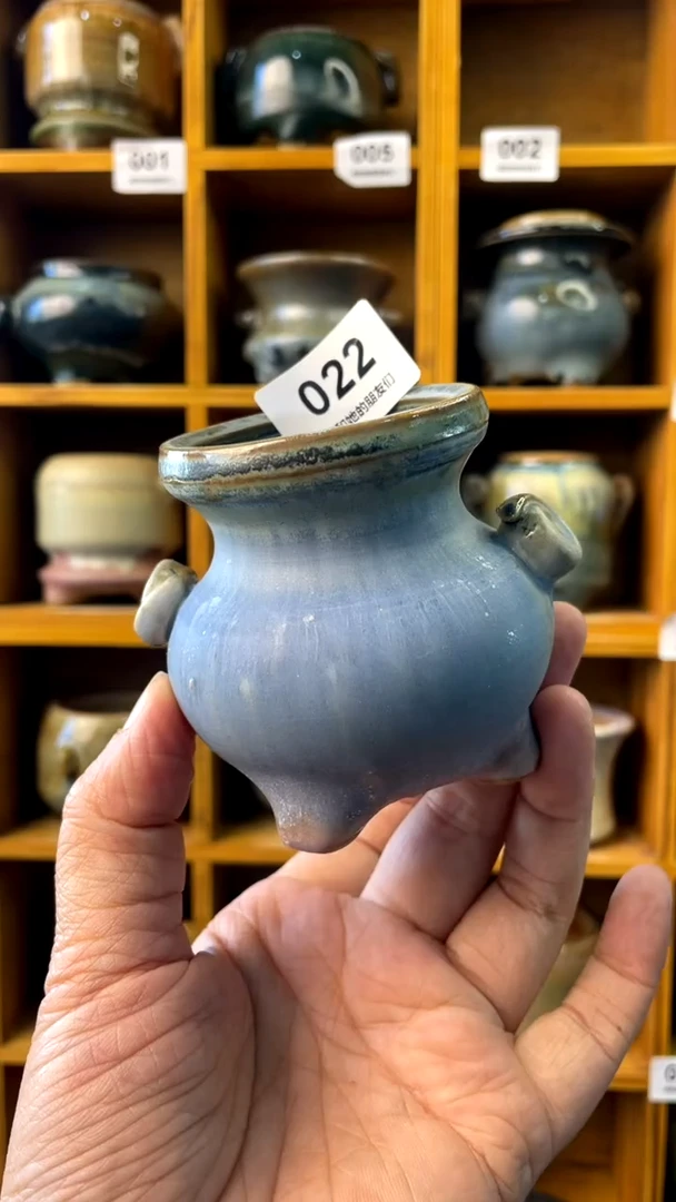 【闪购商品】陶20CM以下022 内口4.5