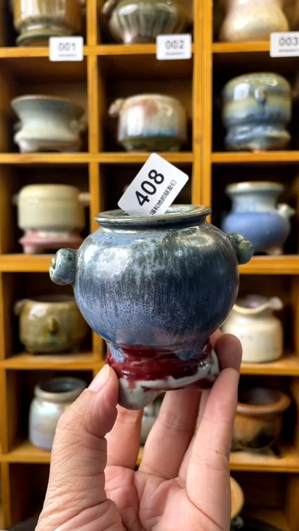 【闪购商品】陶20CM以下408 内口3