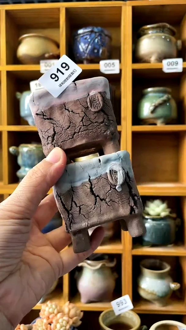 【闪购商品】陶20CM以下919 内口5.5【限时特惠】