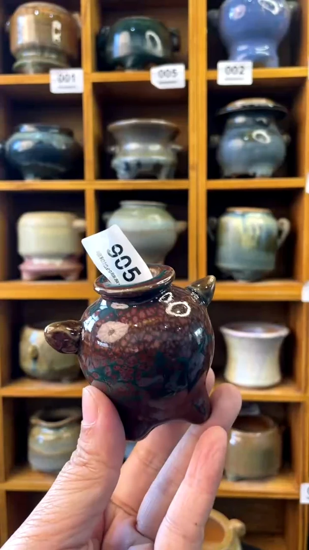 【闪购商品】陶20CM以下905 内口2