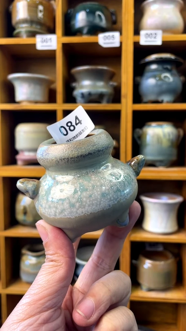 【闪购商品】陶20CM以下084 内口3