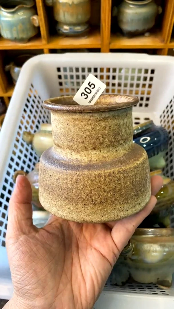 【闪购商品】陶20CM以下305 内口7【拍五搭一】
