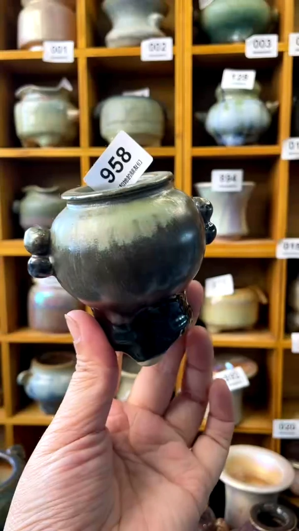 【闪购商品】陶20CM以下958 内口3