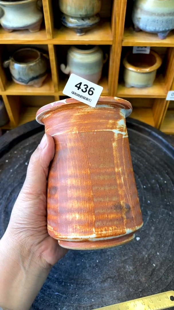 【闪购商品】陶20CM以下436 内口7.5【拍五搭一】