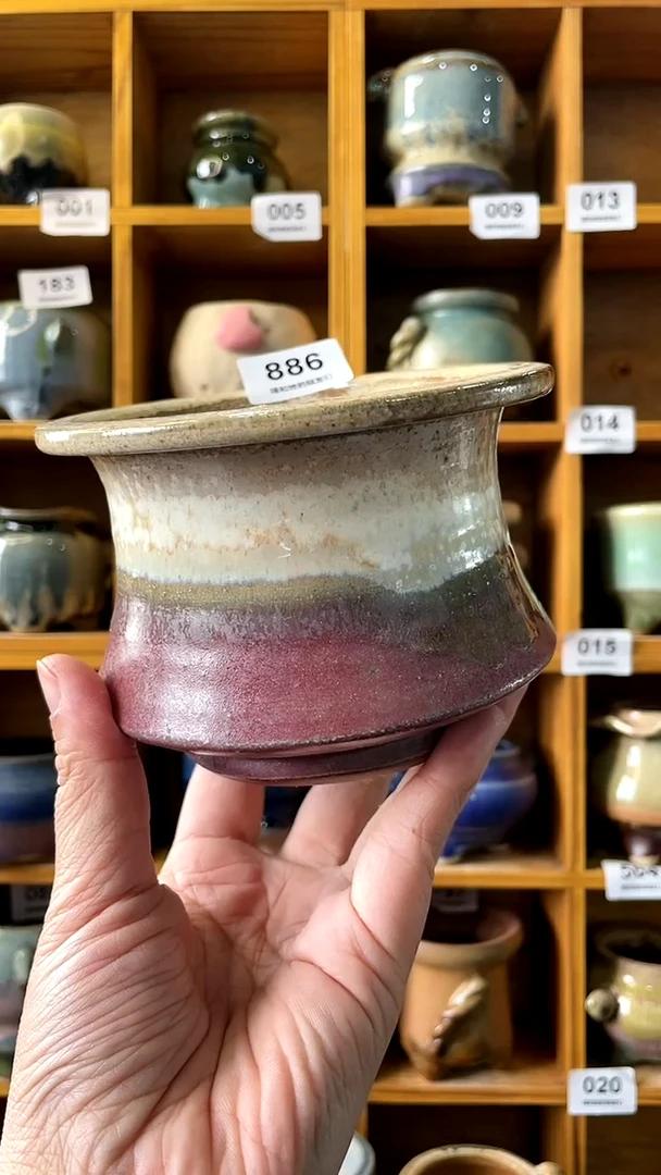 【闪购商品】陶20CM以下886 内口9【国庆大促】